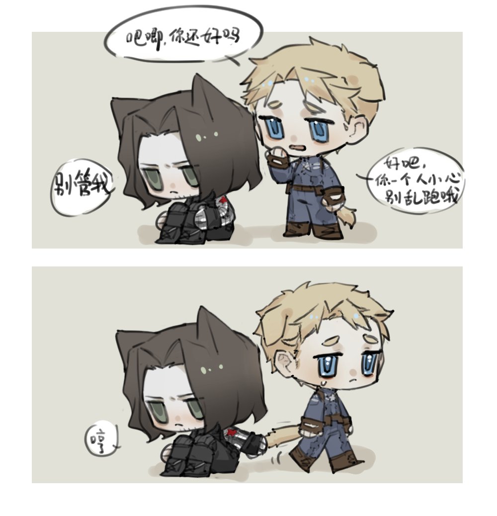 #stucky