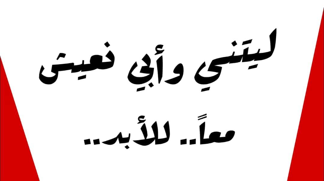 Dr.Haider Al N tweet media