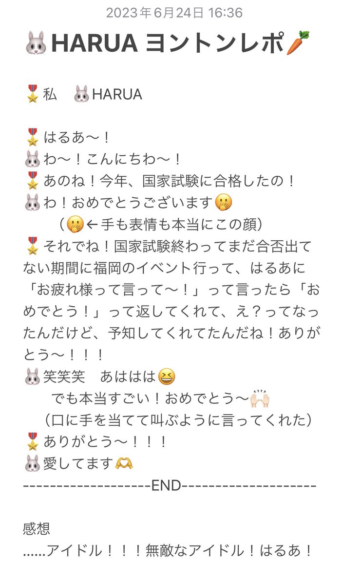 springroll____'s tweet photo. よし！あと20分でヨントンだ！！

って時に可愛い妹がこれから付き合いそうないい感じの男の子と映画🧜いくってのに遅刻しそうで泣きそうになってて…

もういい❗️私は車でヨントンする❗️乗れ‼️ってなって車をぶっ飛ばし妹を無事に届けて、ヨントン車でやりました🚙
（当時を再現）

#andTEAMヨントン https://t.co/UsSACLFkkW