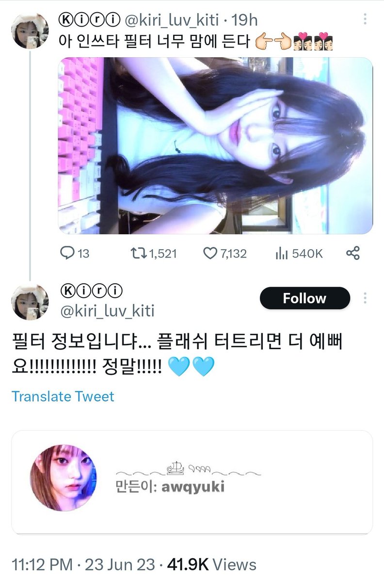 tin MAOMAO'S BUTTERCUP🐈‍⬛🖤 on Twitter "Haerin being the sample picture for a trending insta