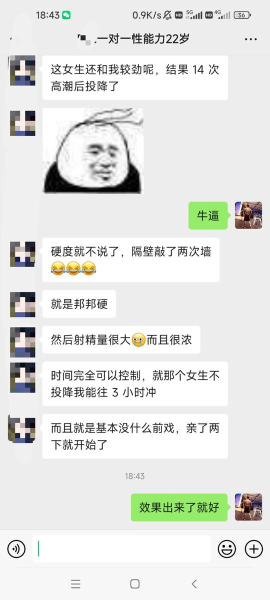 福利姬A哥分享的黄推图片2 - 网红私拍内容