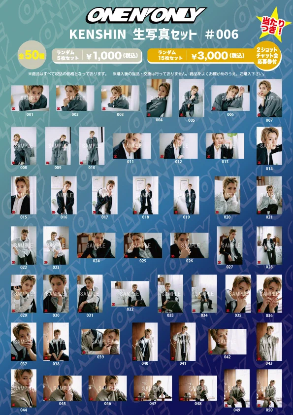 ONE N' ONLY KENSHIN 生誕生写真 #006 50枚コンプセット FzYdG3CaYAE-ihd?format=webp&