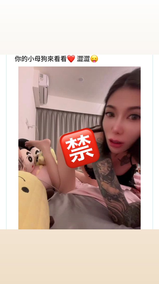 澀澀👅 小母狗❤️

影片往後都會更新變長片
讓你們一次看個夠
只怕你們受不了💦💦💦

訂閱➕解鎖澀澀都在裡面🔓 https://t.co/v4TS0iXDCi https://t.co/clvTwf0uZr