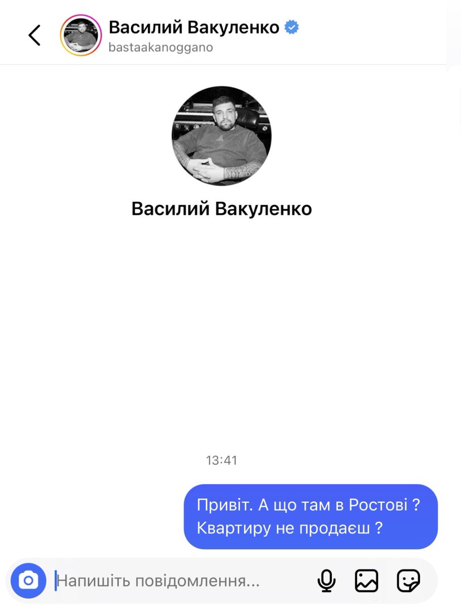 Поки мовчить🤷🏻‍♂️