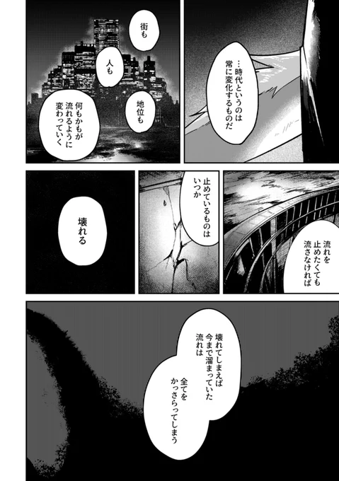 「灯籠流し」2/6