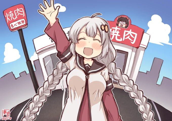 #あかりちゃんたくさんぴくちゃーたくさんください   便乗