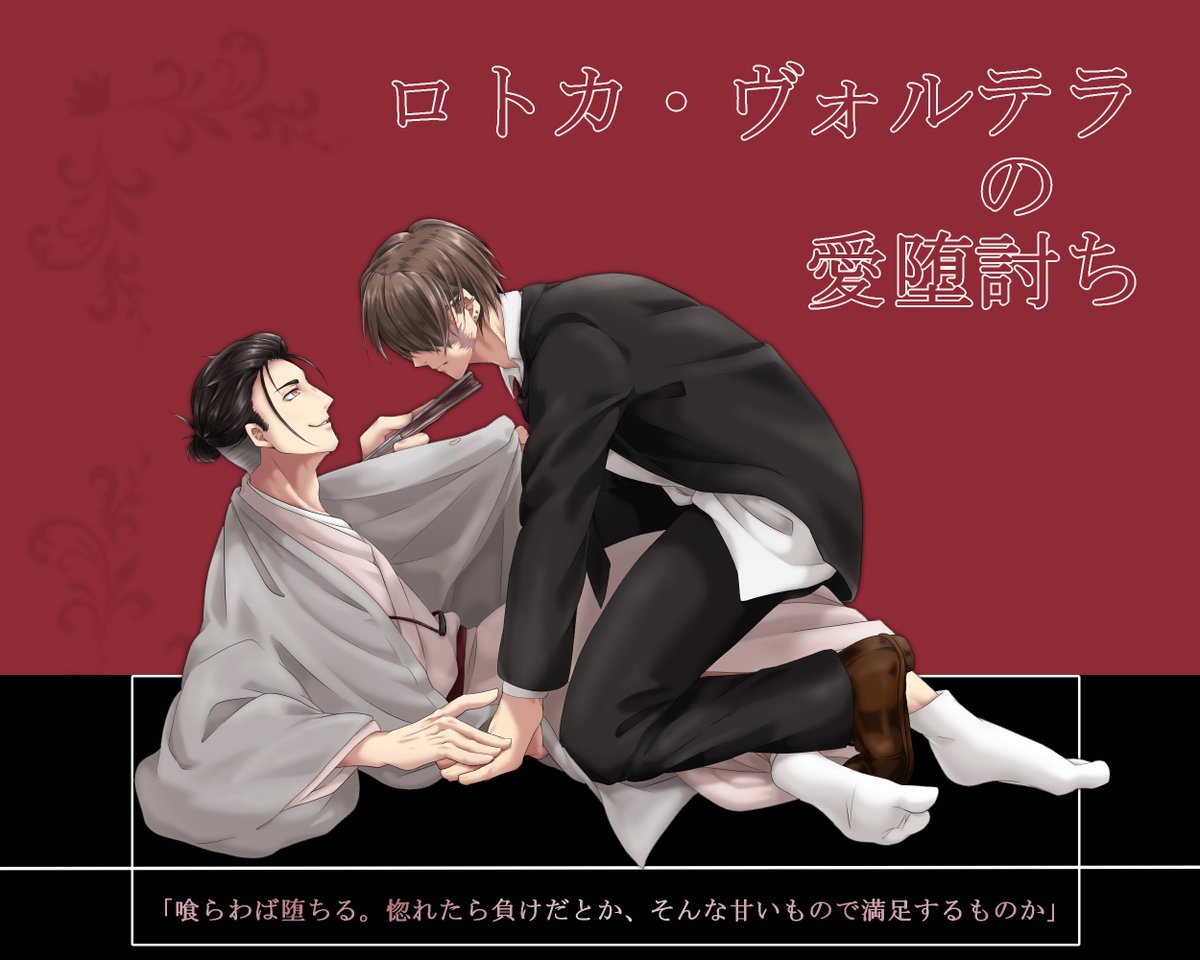 塩水新規× on Twitter 