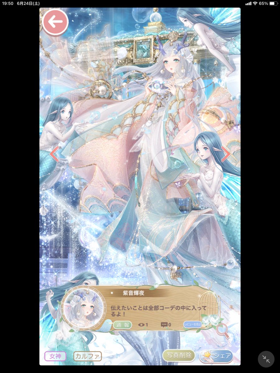 EvskKu's tweet photo. ただ涼しげなの作りたかった(^◇^;) https://t.co/n3ykleIwi2