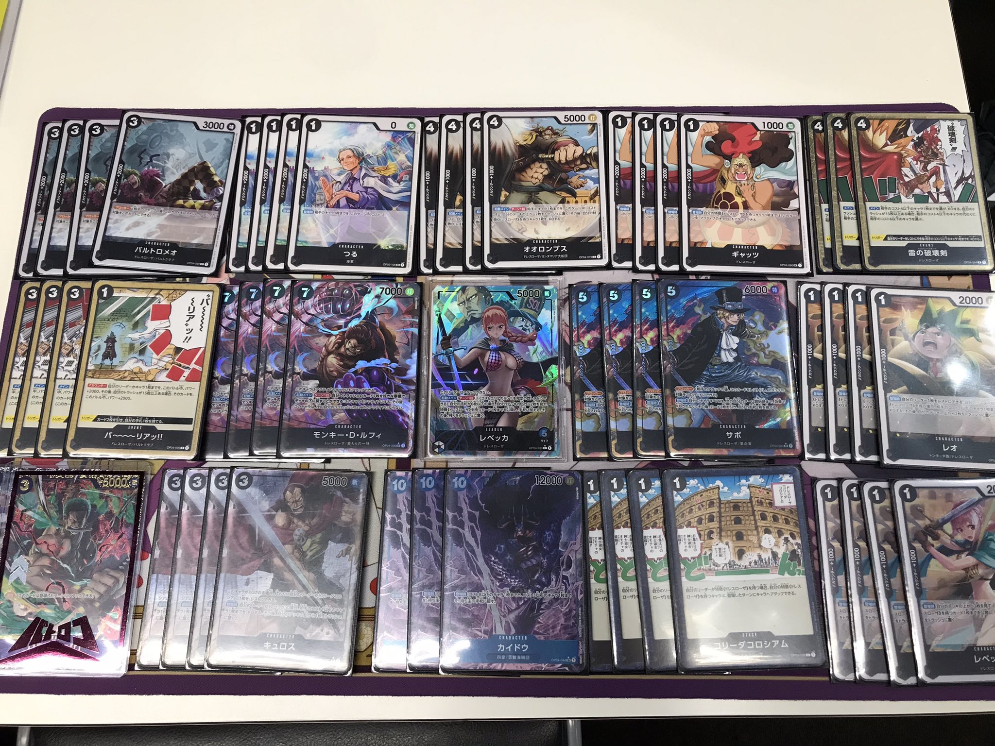 青黒レベッカデッキフラッグシップバトル優勝構築