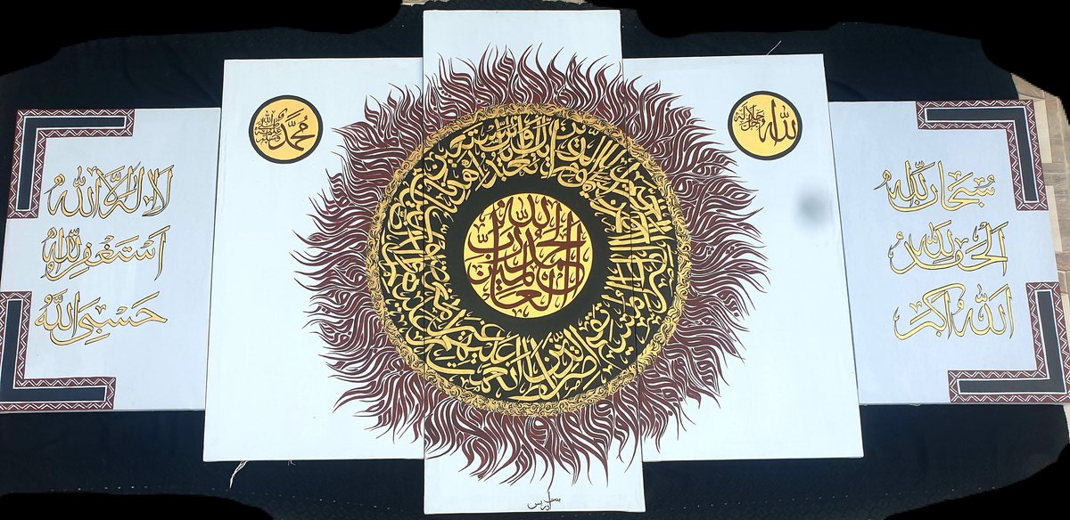 binteIdrees123's tweet photo. @binteIdrees123 calligraphy painting for sale 
Size 6.8 ft 
Dm for details 
#Pakistani #Lahore #calligraphy #art #artfight2023 #arabicart #Arabic #Dubai #canada #canadianmuslims https://t.co/1zuW61FBfP