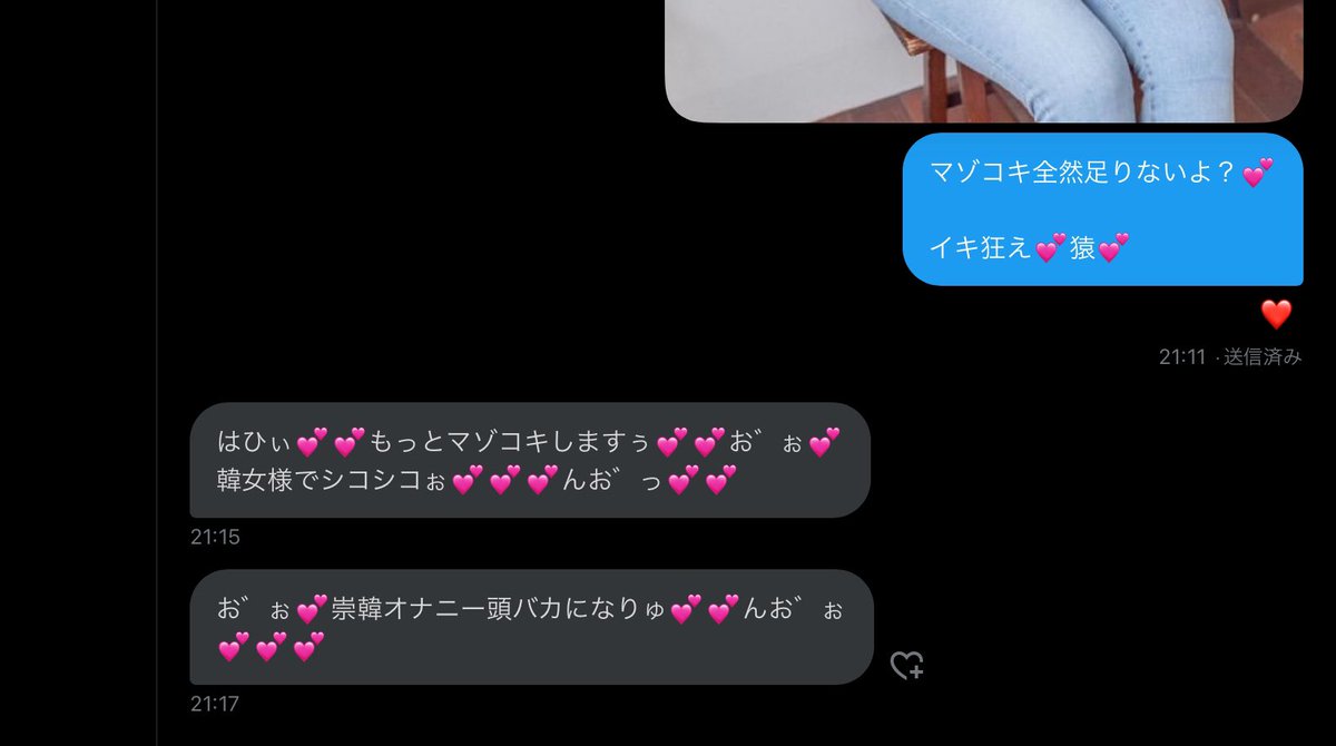 jiwon_kra's tweet photo. アンニョ〜ん❤️💙

昨日🐒が一匹フォロワー100人のお祝いに来てくれたから、なんとなくマゾ性癖悪化させといたんだけどぉ💕ジウォン悪くないよね？💕

はい💕オホオホ腰振り開始❤️

#崇韓 https://t.co/yyHvauH8Ei