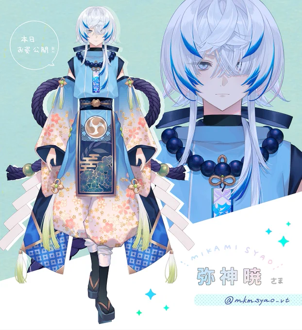 本日、キャラクターデザイン・イラストを担当させていただきました新人Vtuber、 【 弥神暁 さま 】のお姿公開となりました  不思議な放浪者さんです。今後のご活躍をおたのしみに! よろしくお願いいたします～!   #新人Vtuber