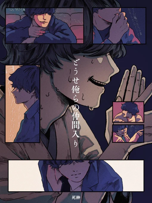 するか……再掲……!