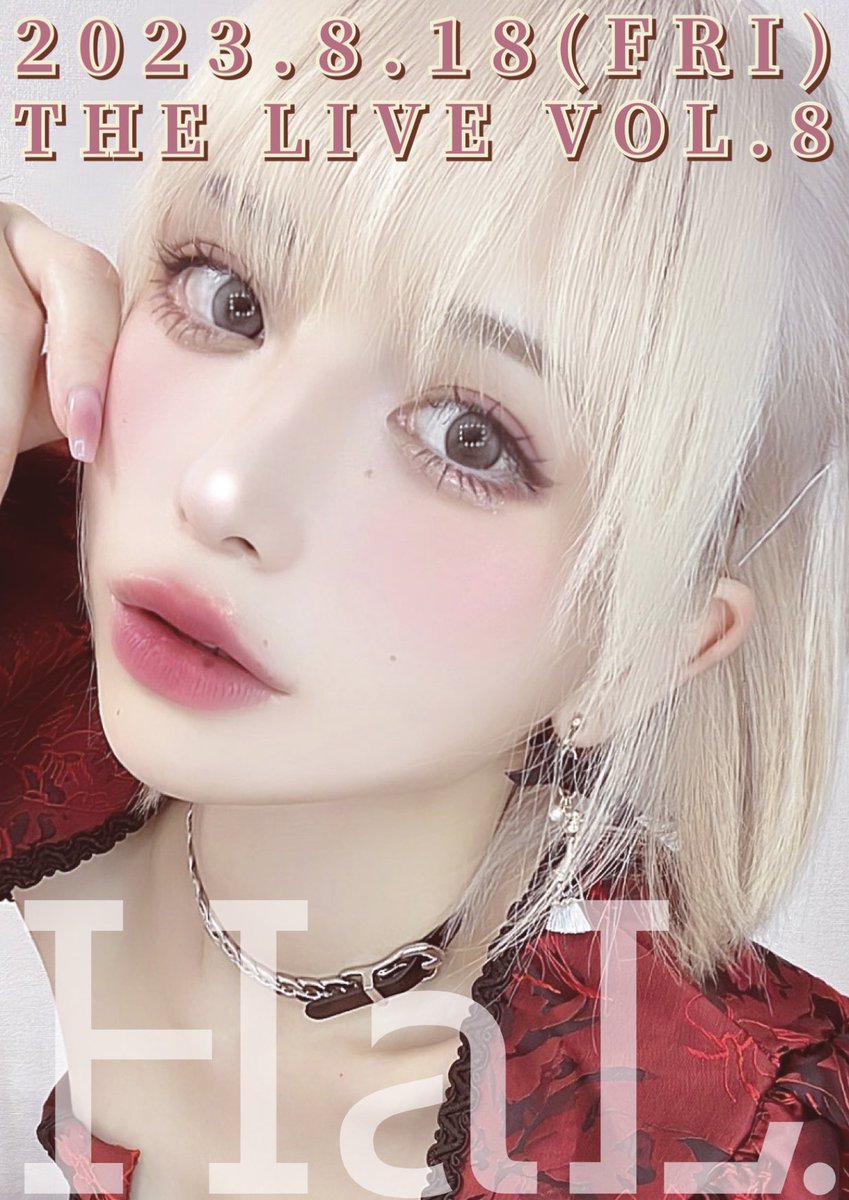 8/18(金)夏のワンマンライブ！🍉✨
チケット販売開始しました！
いっぱい楽しませるよ~！！！！

チケットはこちらから🩵
https://t.co/FJXMQ8sS9R https://t.co/KhrngQU7gn