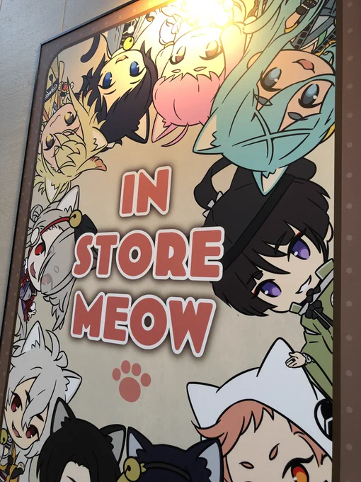 お腰につけた鈴かわいすぎんか????だれやこんなことしたんは…アタイ許せへん!!!!!