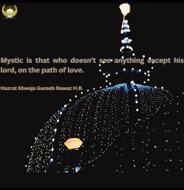 Mystic is that who doesn't see anything expect his lord, on the path of love.
Hazrat Khwaja Gareeb Nawaz {H.B.}.
#ajmerglobalsufifoundation #love #peace #sufism #khawajagaribnawaz #ajmer #dargahsharif #sufikalam #sufifoundation