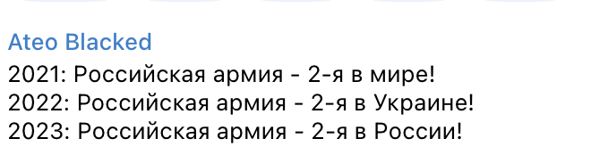 Peter__Leonard's tweet photo. Situation in Russia has brought wags out in force:

2021: Russian army second most powerful in the world
2022: Russian army second most powerful in Ukraine
2023: Russian army second most powerful in Russia https://t.co/VhHApWLEQZ