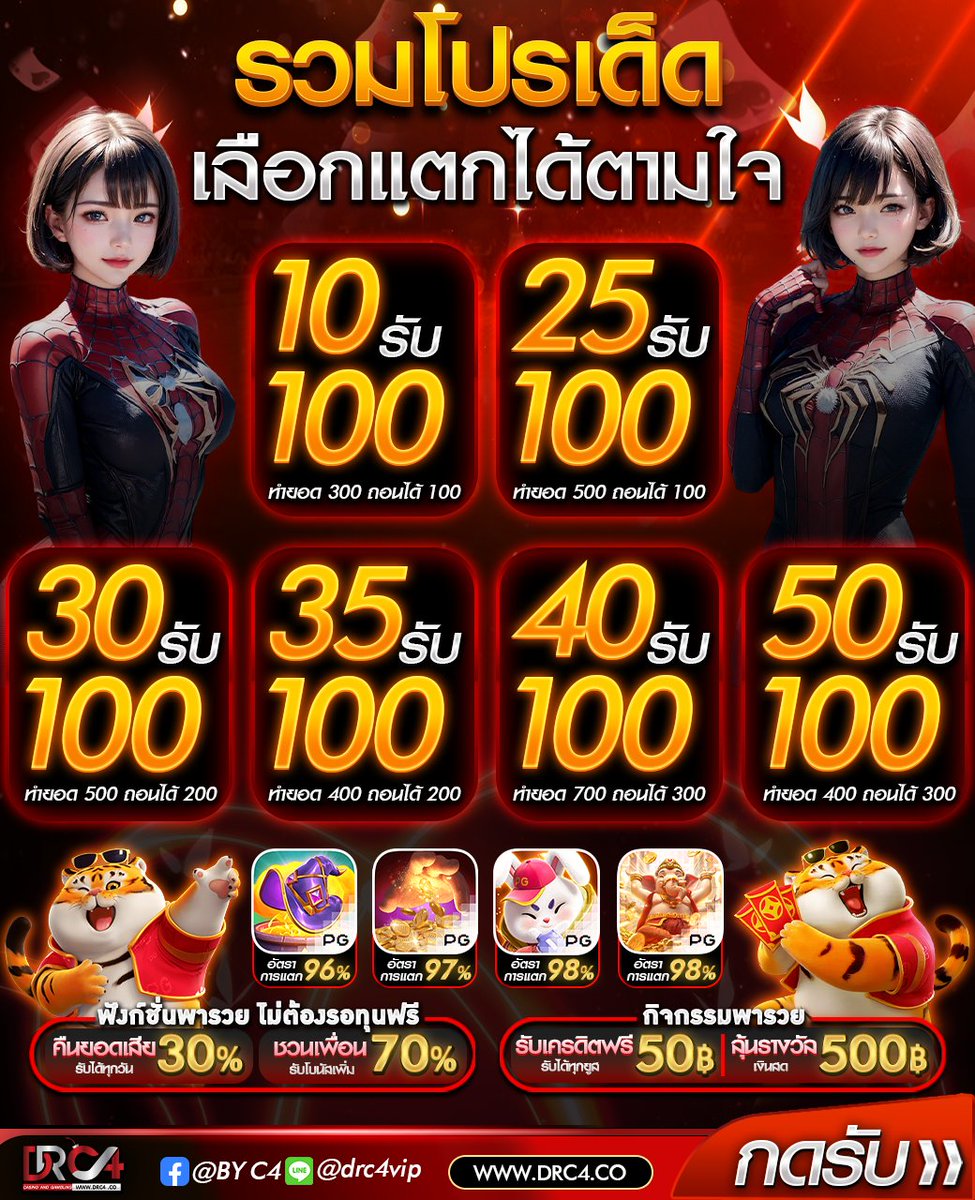 แค่กดติดตาม ไล่แจกทุกแอค tweet media
