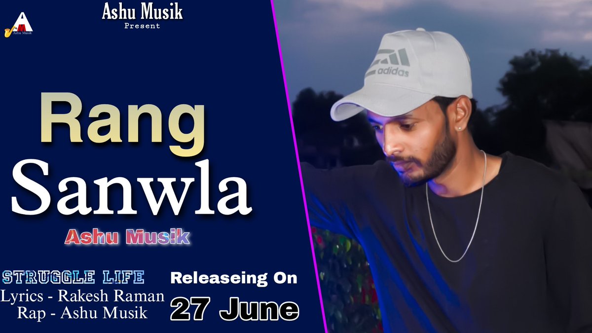 AshuMusik's tweet photo. Rang Sanwla (Album - Struggle Life) By Ashu Musik
Lyrics - Rakesh Raman @rakeshramanstar 
Rap - @ashumusik 
Releasing On 27 June https://t.co/U8M6eRFqnH 
Label - Ashu Musik

#rangsanwla #ashumusik #rakeshraman #rap #hindisong #hindirapsong #rapsong #rapartist #hiphopmusic #hiphop https://t.co/eknpRwJPJS