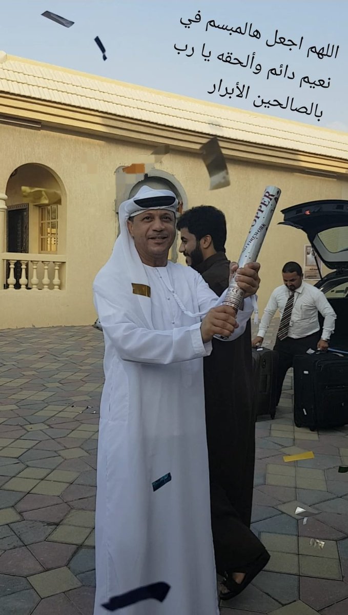 اللهمّ أنزله منزلًا مباركًا، وأنت خير المنزلين