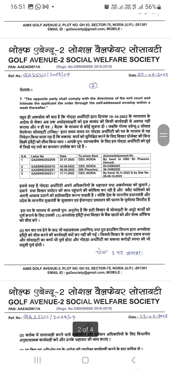 Puneet_Noida's tweet photo. Please help us @CMOfficeUP @PMOIndia @CeoNoida 

We are also citizen of India, Voter of India and Tax payer https://t.co/OakcJcAOgx