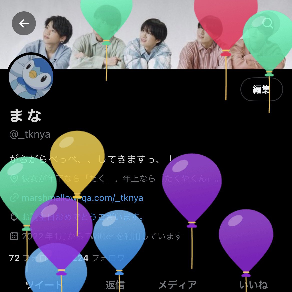 ま な tweet media