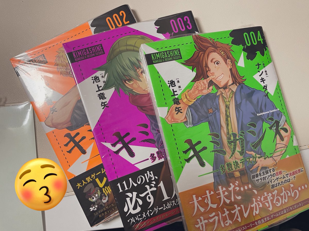 흑흑 친구가 일본 가서 사다줬다🥹
1권은 품절인 듯 ㅜ ㅜ