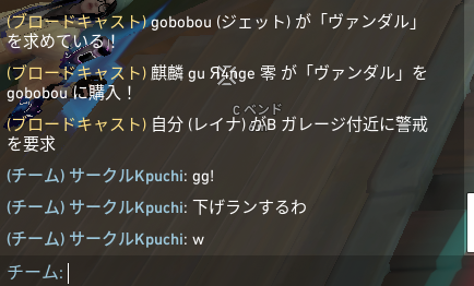 「開幕下げラン宣言されたんだけど、ゲームを通して特にトロール行為をしたって感じはし」|KUTSUROG!のイラスト