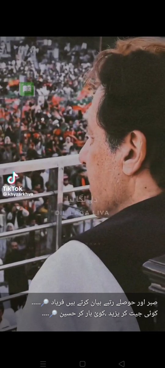 یہ pdm والے بیوقوف ہیں ہر نوجوان مرد عورت بوڑھے بچے کو عمران خان بنا رہے ہیں