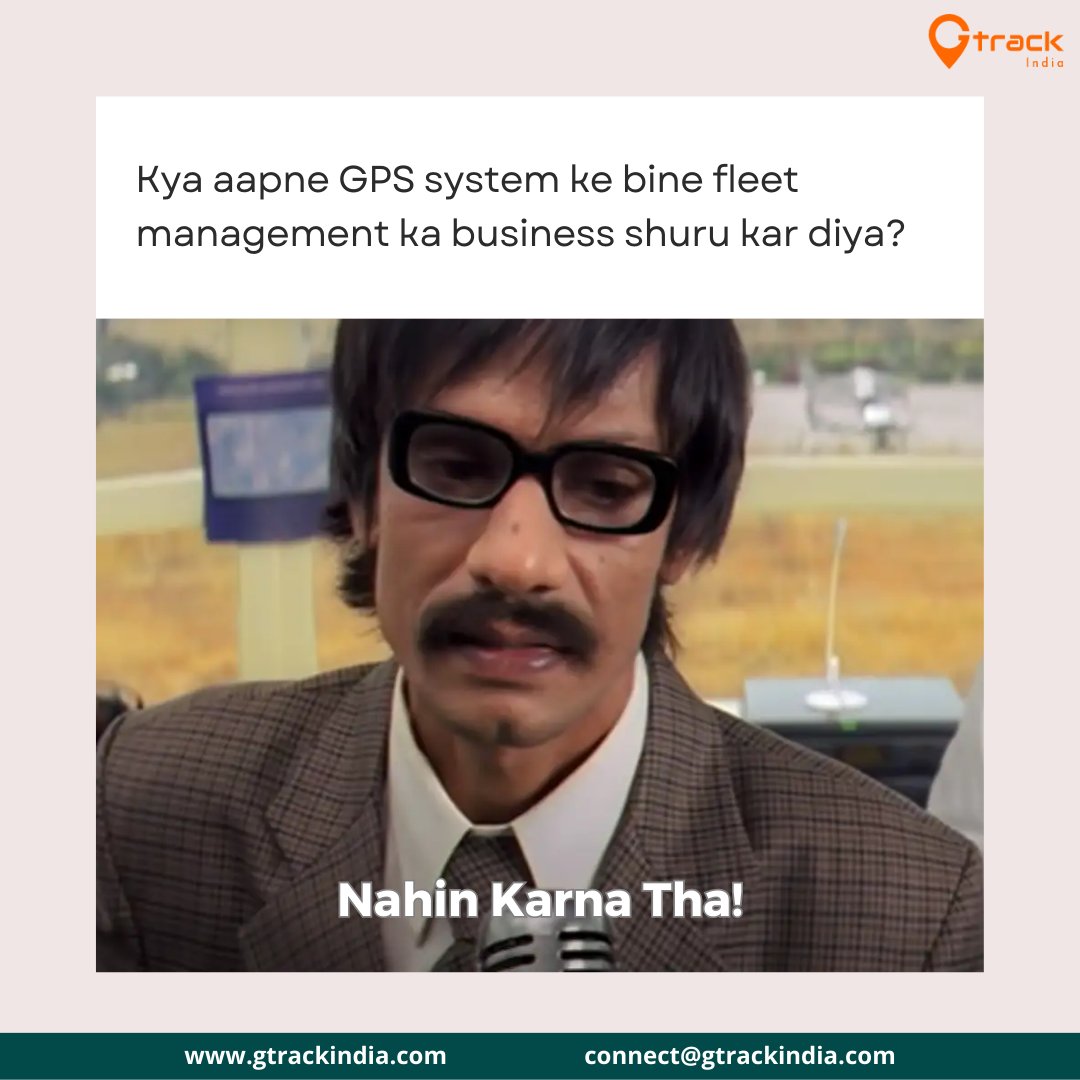 Fleet managers must perform multiple functions and bear a great deal of responsibility. With multiple features and services provided by GTrack manage the fleet within the palm of your hands

#GTrack #funnymeme #memes #memeoftheday #sarcasm #memeoftheday #indianmemes #gpstracking