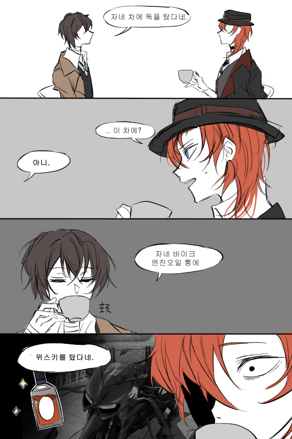 a_qu_0's tweet photo. https://t.co/vspcxMeRqL