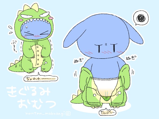 #2023幎èªåãéžã¶ä»å¹Žäžåæã®4æ æäººåãð