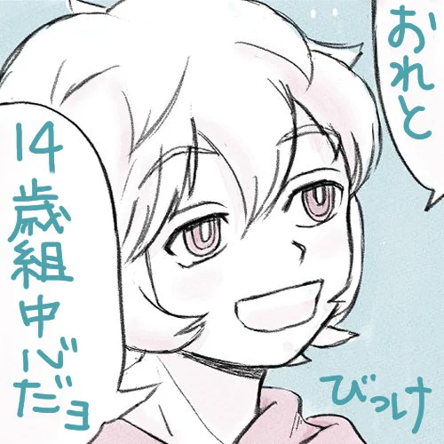 7/1-2エワ参加いたします! サークルB・く4 / ひだまりのおと  5月の超吾が手で出した本の再販と、ネップリ登録予定です。 オンラインなら緊張しないかと思ったら、します! 緊張! よろしくお願いいたします。 #エワお品書き202307