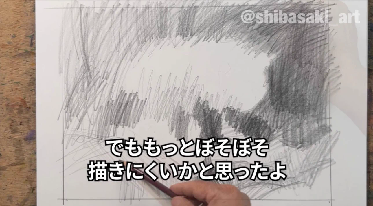 おじいちゃん先生の新作動画！10Bの鉛筆でパンダさんを可愛く描いてみた！