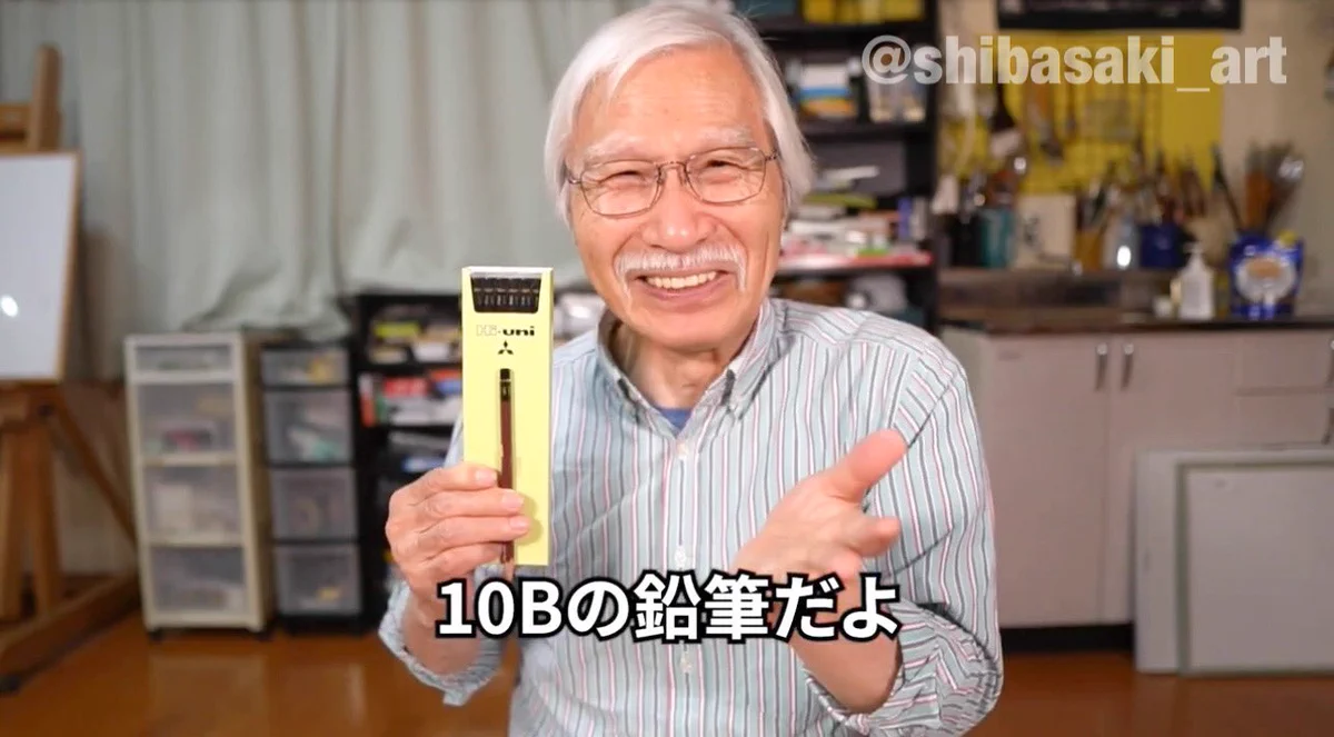 おじいちゃん先生の新作動画！10Bの鉛筆でパンダさんを可愛く描いてみた！