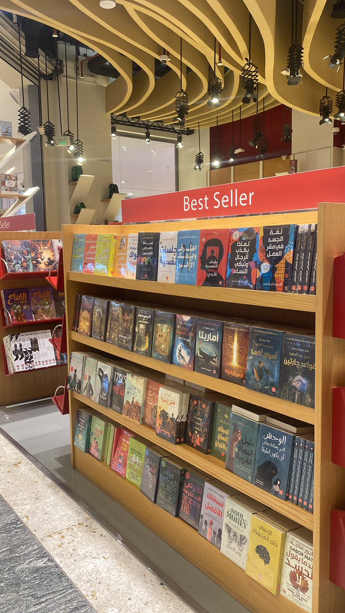 وصلت حديثًا للمكتبة ✨

#مكتبه #قطر #Bestseller