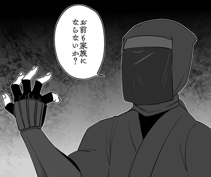 @FNinja_TL ※トレスパロ 無限甘やかし編