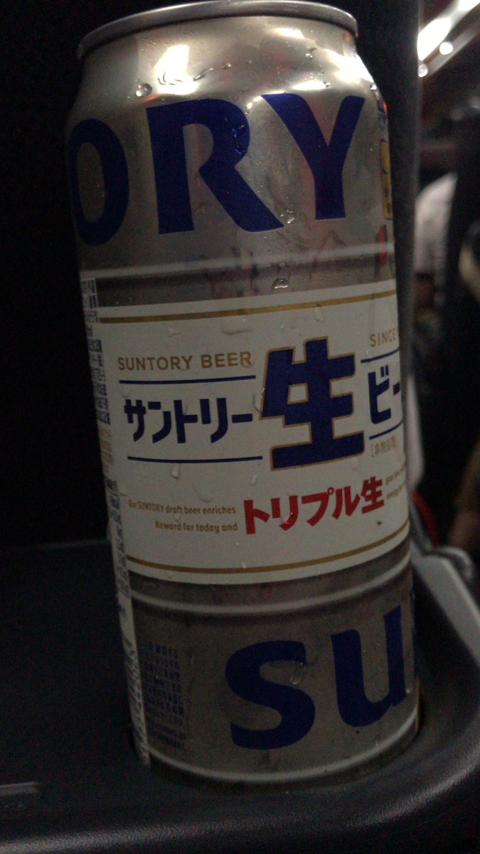 勝っても負けても引き分けても美味いけど、勝った方が美味いっ‼️

かんぺー‼️

 #いわきFC #いわきサポ #iwakifc 
 #footballandbeer
 #ムキムキバスツアー大宮号
 #ムキムキ十万石まんじゅう
 #NACK5よりSEAWAVE