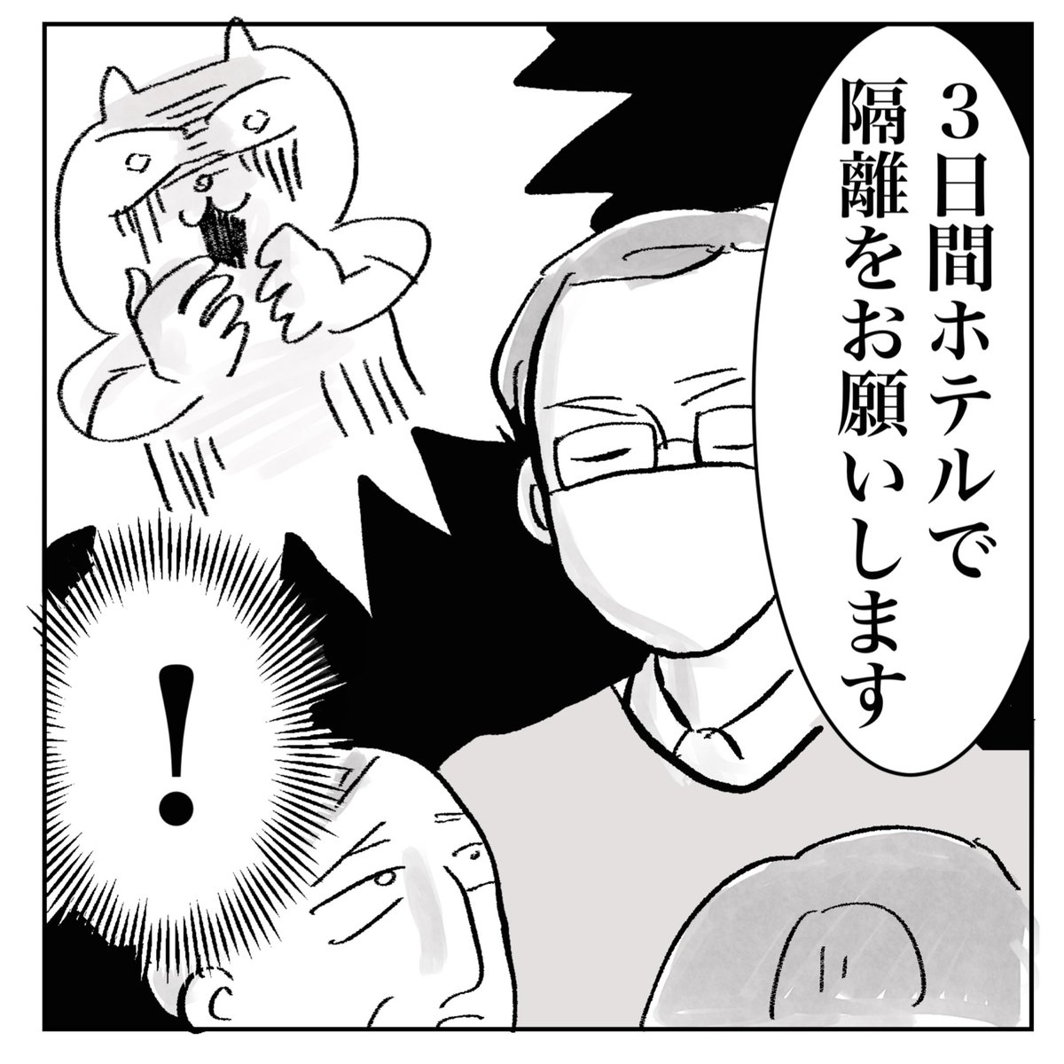 タイ漫画、最新話マジの帰国危機に陥ってるからぜひ見てほしい

https://t.co/f50JQBw36o https://t.co/opAyVFJVgk