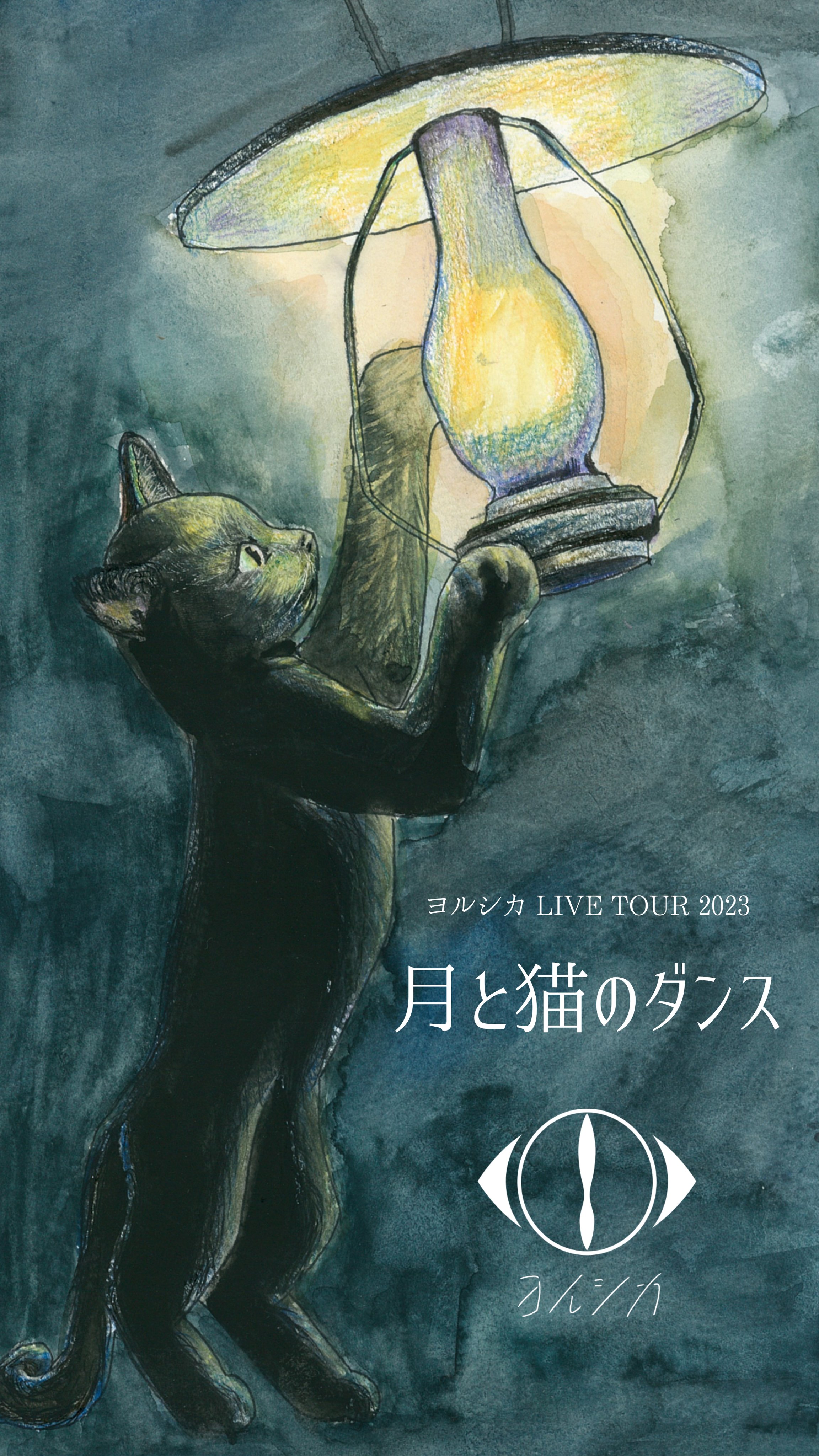猫の絵 gaze 2023 絵画
