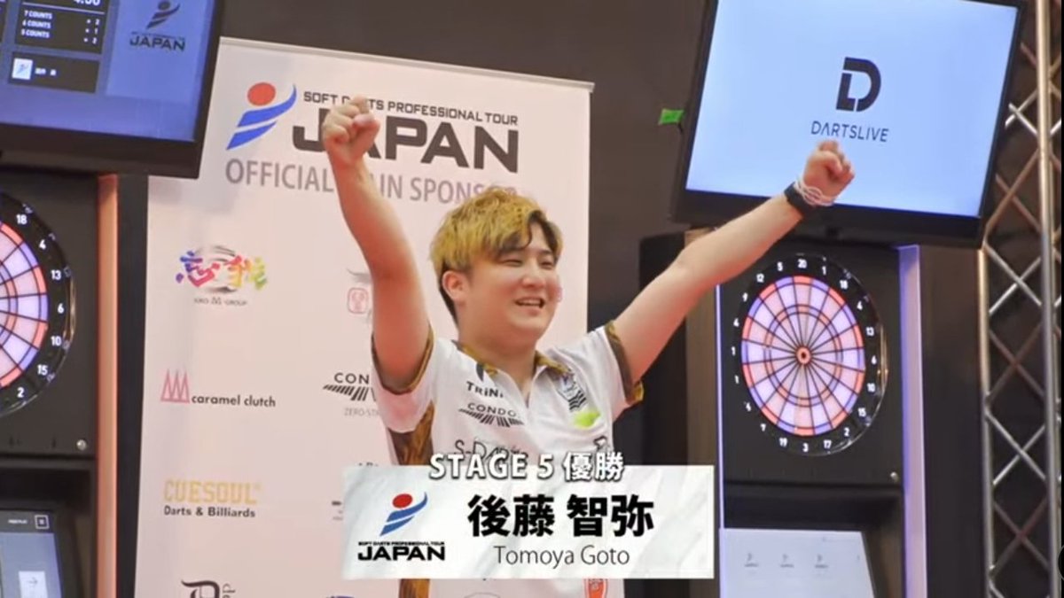 JAPAN STAGE5 福島
後藤智弥選手 優勝！！