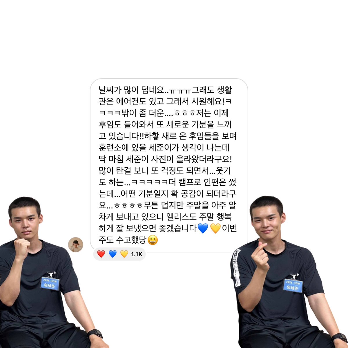 몽이𖦊້ tweet media