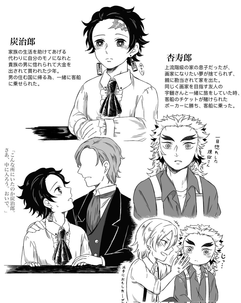 今夜タiiイiタiニiッiク放i送するので
前に描いた🚢パロ🔥🎴再掲 