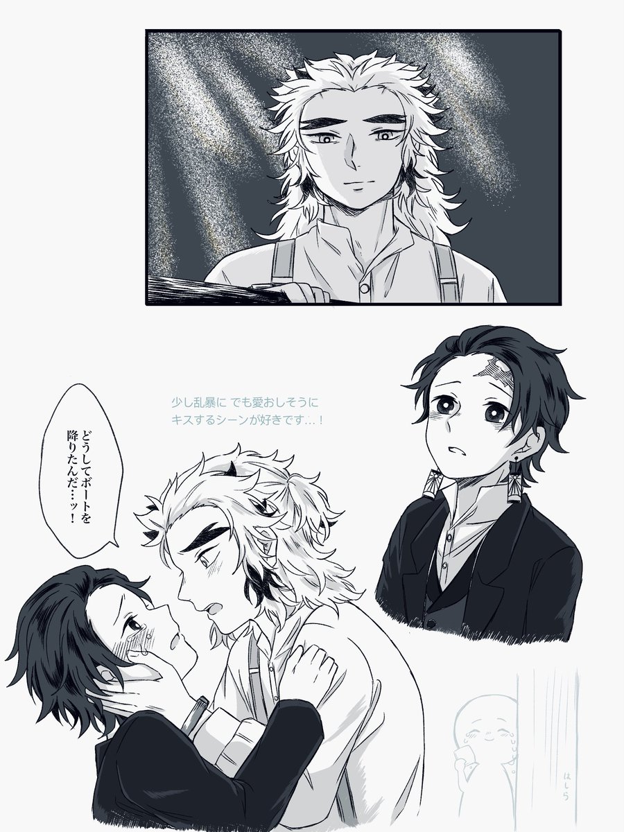 今夜タiiイiタiニiッiク放i送するので
前に描いた🚢パロ🔥🎴再掲 