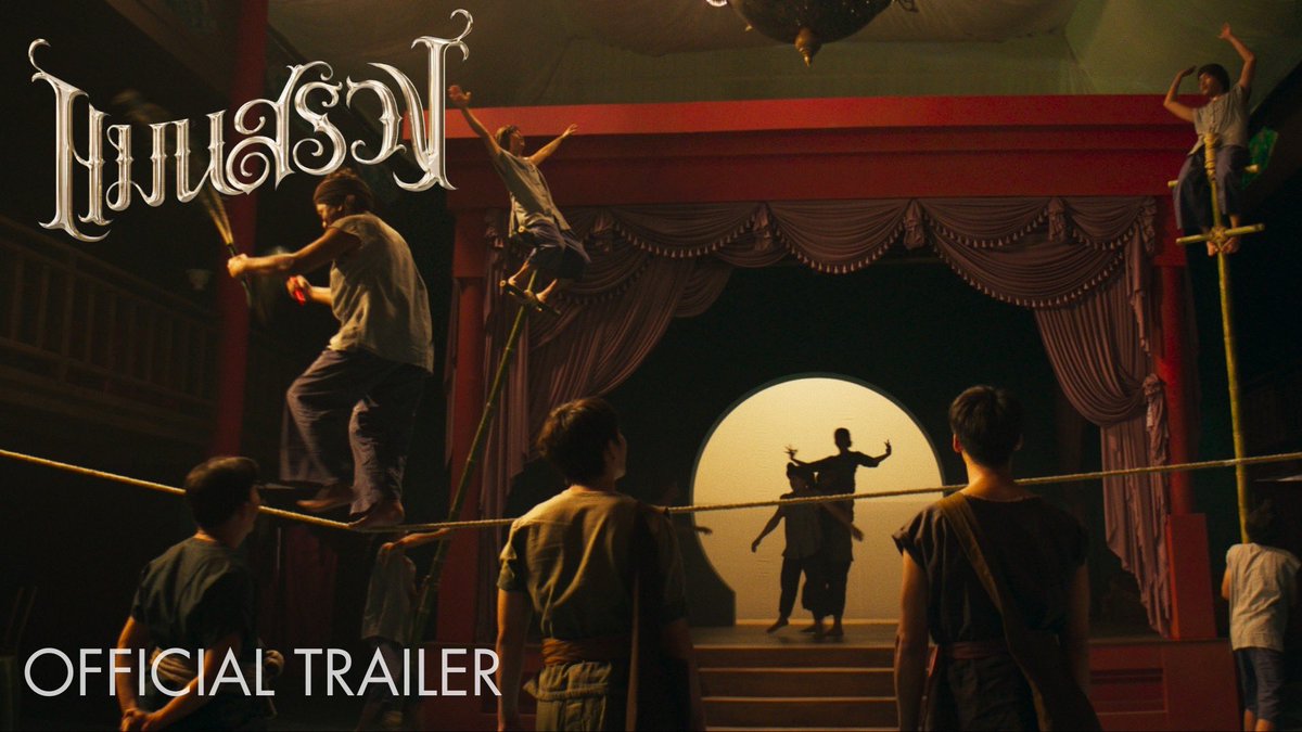 MStudioMovies's tweet photo. นาฏกรรม แห่งเลือดเนื้อและน้ำตา
มหรสพ แห่งกิเลสและกลลวง

ประตูแห่งความลับ #แมนสรวง กำลังจะเปิดขึ้นแล้ว..✨

24 สิงหาคม 2566 ในโรงภาพยนตร์

ชมตัวอย่างภาพยนตร์ 
: https://t.co/gQtVDKpanX

#ManSuang #แมนสรวง 
#BeOnCloud
#ManSuang官方预告片
#ManSuangOfficialTrailer https://t.co/lFP21qbgrI