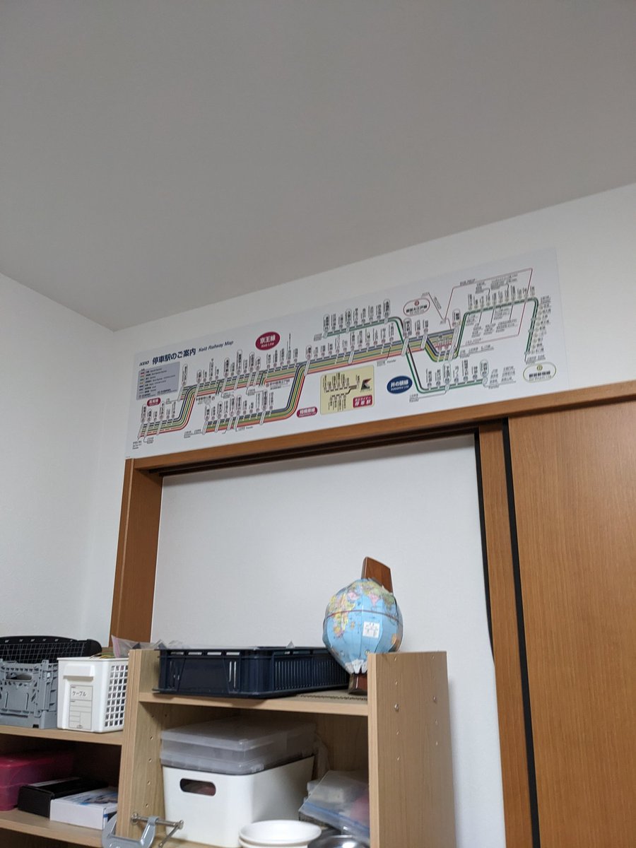 katsushun89's tweet photo. 京王の路線図がグッズで売ってたので貼ってみた。 https://t.co/7Eu8MWD3o2