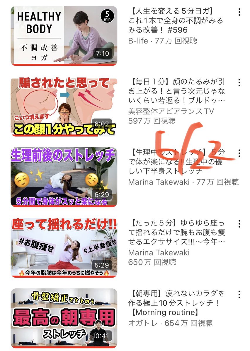 P__E_N__'s tweet photo. 寝たまま座ったままを駆使した三日間!
二の腕攻めしたら肩周りも腕もすっごーく軽くなった✌️
サボっちゃいかんですね(,,´•ᴥ•`,,)
#オガトレ
#マリネス
#アピアランスTV
#Blife
#のがトレ
#MuscleWatching
#ユウトレ
#uFit
#ズボラストレッチ
#みおの女子トレ部
#タビワダンス https://t.co/nWtr0cgJKr