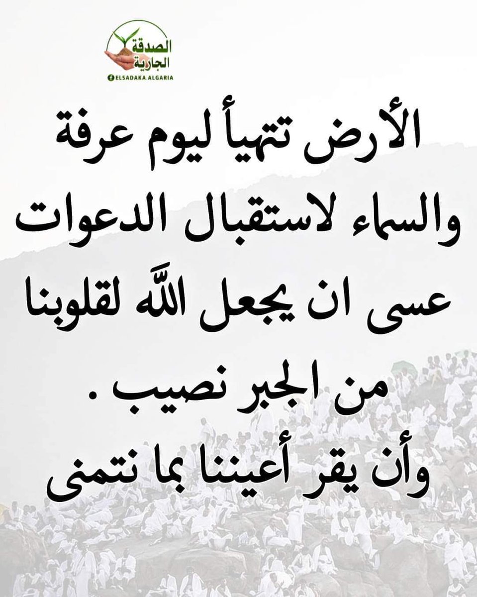 حافى بين البشر (@mohamedkhater13) on Twitter photo 