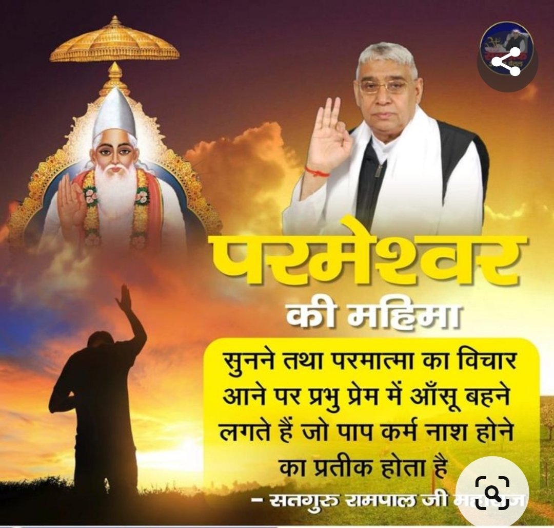 #drugfree #meatlessmonday #meatlessmeals #alcoholfree #mentalhealth #mission #TrueStoryOfJagannath
#SantRampalJiMaharaj
#SaintRampalJi