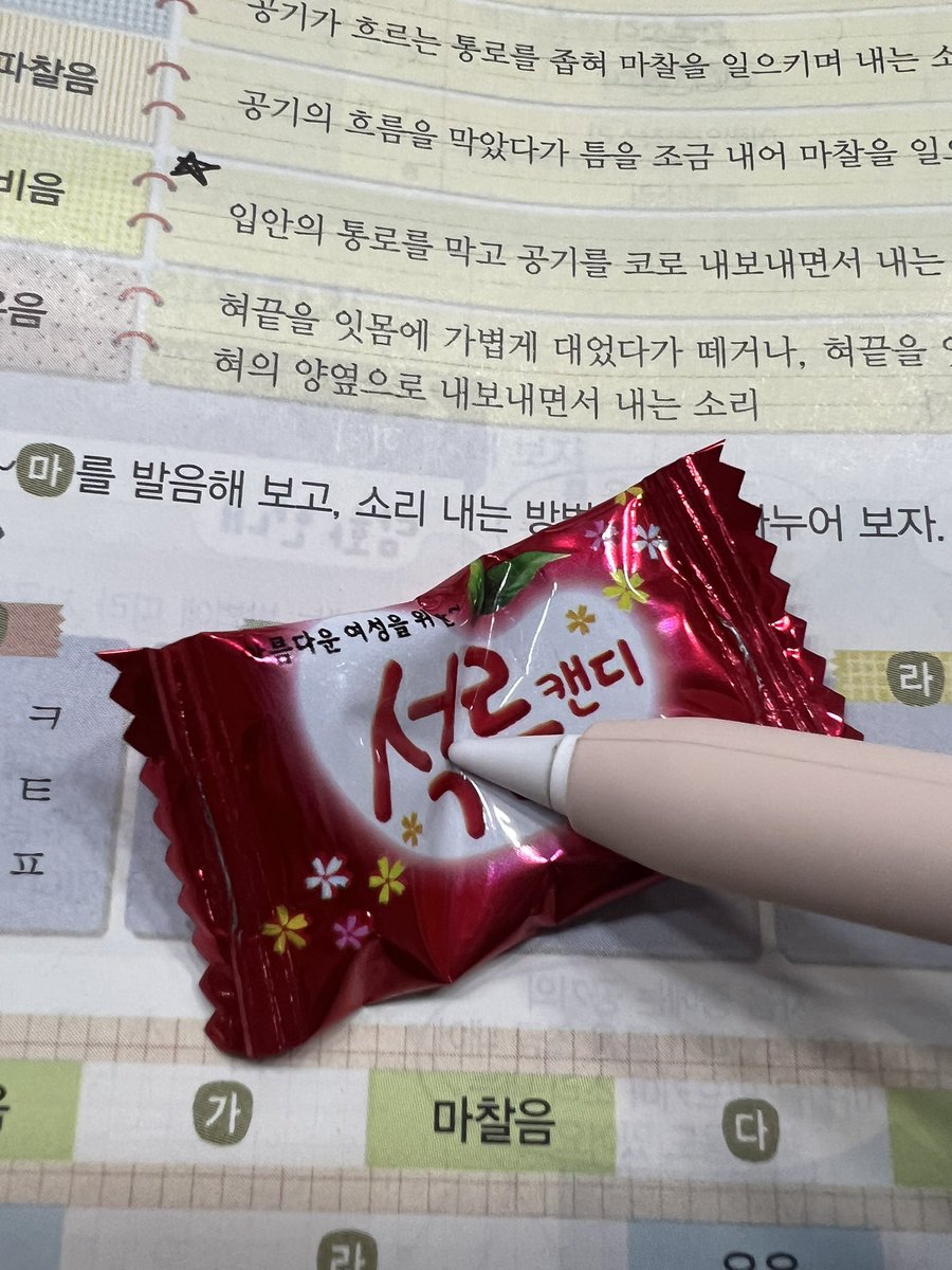 SoM_vZ8's tweet photo. 당신은 질소 캔디를 보앗습ㅁㅣ다 
8초 안에 알티를 하면 소원이 이루어 진다나 모라나••(*´◒`*) https://t.co/GvAO9kwrc3